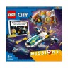 LEGO 3er Set:  60353 City Tierrettungsmissionen mit Pickup, 3 Minifiguren und Tierfiguren +  60354 City Erkundungsmissionen im Weltraum mit Raumschiff und 3 Minifiguren +  60355 City Detektivmissionen Набор из 3 предметов: 60353 City Animal Rescue Mission