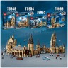 LEGO Harry Potter 75969 Astronomieturm auf Schloss Hogwarts ЛЕГО Астрономическая башня Хогвартса