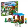 LEGO Minecraft 2er Set: 21184 Backerei + 21185 Netherbastion Minecraft Set of 2: 21184 Пекарня + 21185 Нижний Бастион