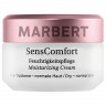 Marbert Moisturizing Cream  Увлажняющий крем