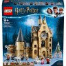LEGO Harry Potter 75948 Hogwarts Uhrenturm ЛЕГО Часовая башня Хогвартса