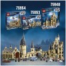 LEGO Harry Potter 75948 Hogwarts Uhrenturm ЛЕГО Часовая башня Хогвартса