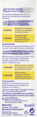 NIVEA Q10 Power Anti-Falten Straffung Augenpflege, 15 ml, Нивеа крем для глаз гиалуроновая кислота, коэнзим Q10, масло ши против морщин 15 мл