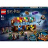 LEGO Harry Potter 76399 Hogwarts Zauberkoffer ЛЕГО Волшебный чемодан Хогвартса