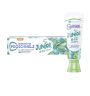 Sensodyne ProSchmelz Junior Zahncreme 75ml, Зубная паста для детей для крепкой зубной эмали, от 6 до 12 лет, фруктово-мятный вкус 75мл