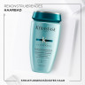 Kerastase Bain Force Architecte  Bain Force Architecte