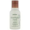 Aveda Rosemary Mint  Розмари Мята