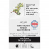 Dr. Scheller Anti-Age Anti-Falten Argan Nachtcreme 50ml Ночной крем против морщин с аргановым маслом , 50 мл