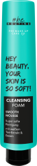 b.e. routine Smooth Mousse Cleansing Foam, 200 мл