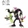 LEGO Dreamzzz 71455 Der Albwarter Конструктор Лего Дримз Гримкипер: хранитель монстров