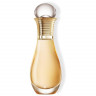 DIOR Roller-Pearl  Роликовая жемчужина