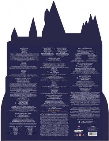 MAD BEAUTY Adventskalender 2026 Harry Potter, Адвент-календарь 2026 Mad Beauty Harry Potter с косметикой и аксессуарами, 24 подарка и светящаяся палочка