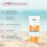 Eucerin Sun Creme LSF 50+  Солнцезащитный крем SPF 50+