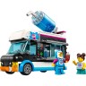 LEGO LEGO City 60384 Slush-Eiswagen LEGO City 60384 Грузовик с мороженым