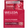 WELEDA Youth Power Nachtpflege Granatapfel, 40 ml, Ночной крем против морщин Youth Power с гранатом, пептидами и астаксантином, 40 мл