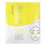 Catrice Energy Boost Hydrogel Eye Patches Гидрогелевые патчи для глаз Energy Boost