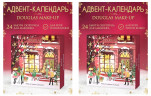 Douglas MAKE-UP Adventskalender 2025, Адвент-календарь 2025, 24 бьюти сюрприза коллекции Douglas, 2 шт