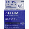 WELEDA Festigende Nachtpflege, 40 ml, Укрепляющий ночной крем с синей горечавкой и эдельвейсом, 40 мл