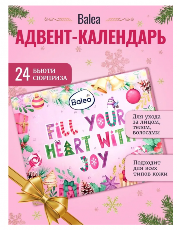 SET: Alverde NATURKOSMETIK Adventskalender + BALEA Adventskalender Адвент-календарь 2025 НАБОР Адвент-календарей 2025 BALEA + ALVERDE NATURKOSMETIK 2025, 24 + 24 бьюти сюрприза
