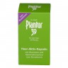 Plantur 39 Haar Aktiv Kapseln  Активные капсулы для сильного роста и упругости волос в период менопаузы, 60 шт