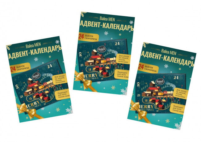 BALEA MEN Adventskalender 3stk, Адвент-календарь 2025 "MERRY CHRISTMAS", 24 бьюти-сюрприза по уходу за кожей для мужчин, 3 шт