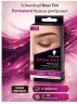 Краска для бровей стойкая Schwarzkopf Brow Tint Permanent, тёмно-коричневая (Dark Brown), до 10 применений, 21 г