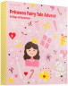 BrushArt KIDS Princess Fairy Tale Advent 2026, BrushArt KIDS Princess Fairy Tale детский адвент-календарь 2026 с украшениями и аксессуарами для волос, 24 сюрприза