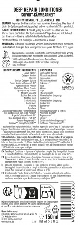 SANTE DEEP REPAIR Conditioner, 150 ml, Санте Восстанавливающий кондиционер Deep Repair для сухих и повреждённых волос, 150 мл