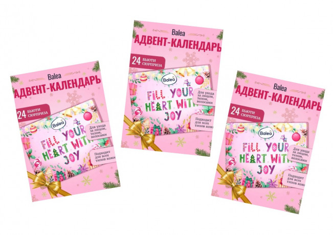 Balea Adventskalender BALEA 3stk, Адвент календарь 2025, 24 косметических бьюти-сюрприза 3 шт