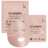 STARSKIN SILKMUD™ PINK CLAY РОЗОВАЯ ГЛИНА SILKMUD™