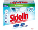 Набор 5 уп х 50 шт Sidolin wet салфетки для очков и экранов (Германия), влажные, без разводов, мягкая очистка линз, дисплеев и стекла