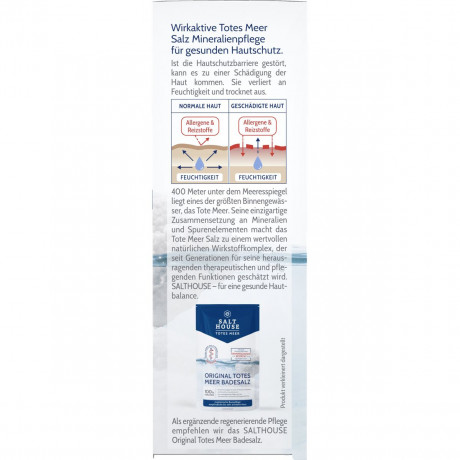 SALTHOUSE Body Milk Urea Repair 10%, 200 ml, SALTHOUSE насыщенное молочко Body Milk Urea Repair 10% с 10% мочевины, 5% глицерина, маслом ши и оливы для очень сухой кожи, 200 мл