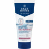 SALTHOUSE Body Milk Urea Repair 10%, 200 ml, SALTHOUSE насыщенное молочко Body Milk Urea Repair 10% с 10% мочевины, 5% глицерина, маслом ши и оливы для очень сухой кожи, 200 мл