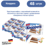 Knoppers Вафли с кремовой начинкой 48 шт. x 23,5г