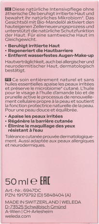 WELEDA Sensitiv Multi-Effekt Gesichtsoel Mandel, 50 ml, Миндальное масло Sensitiv для интенсивного ухода за лицом и снятия макияжа с глаз, без отдушки, 50 мл