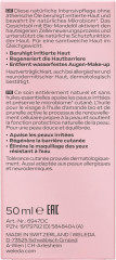 WELEDA Sensitiv Multi-Effekt Gesichtsoel Mandel, 50 ml, Миндальное масло Sensitiv для интенсивного ухода за лицом и снятия макияжа с глаз, без отдушки, 50 мл