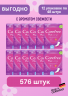 Carefree Slipeinlage Plus Large mit Frischeduf, Прокладки ежедневные Large Plus Fresh с ароматом свежести, 48 шт, 12 упаковок (576 шт)