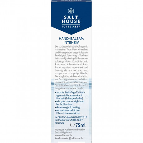 SALTHOUSE Hand-Balsam Intensiv, 75 ml, SALTHOUSE интенсивный бальзам Hand-Balsam Intensiv с 5% мочевины, пантенолом, аллантоином и маслами ши и авокадо, 75 мл
