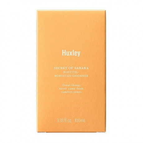 Huxley Moroccan Gardener Марокканский садовник