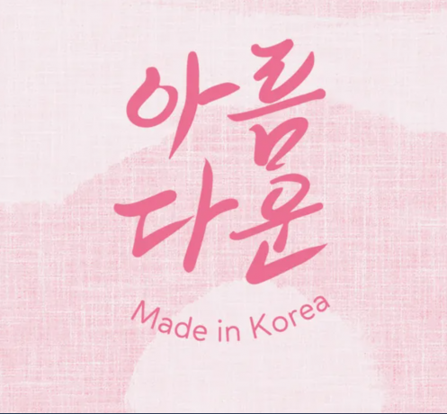 Isana Korean Skincare Pimple patches, Пластыри от акне Korean Skincare с экстрактом центеллы азиатской и гидроколлоидом, 30 шт.