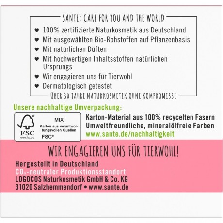 Sante Sleeping Cream  сонный крем