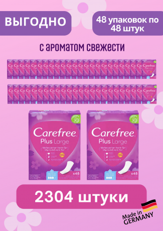 Carefree Slipeinlage Plus Large mit Frischeduf, Прокладки ежедневные Large Plus Fresh с ароматом свежести, 48 шт, 48 упаковки (2304 шт)