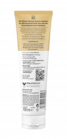 Guhl 30_sek Intensiv Kur Feuchtigkeit, 100 ml, Guhl интенсивная увлажняющая маска за 30 секунд с облепиховым маслом и экстрактом имбиря, 100 мл