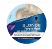 Маска для блонда против желтизны Schwarzkopf Blonde Purple Mask, фиолетовая маска для осветленных, мелированных и седых волос, 150 мл