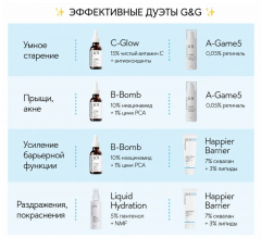 Geek &amp; Gorgeous Serum SET: C-Glow 15% Vitamin C + A-Game 5 Retinal 0,05% + Porefectly Clear 2% Salicylic Acid, Сыворотки для лица для женщин (Венгрия), против акне, пигментации и морщин, C-Glow витамин C 15%, A-Game 5 ретиналь 0,05%, Porefectly Clear сали