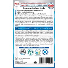 Schaebens Hyaluron  Maske 10er Beutel  Гиалуроновая маска 10 пакетиков