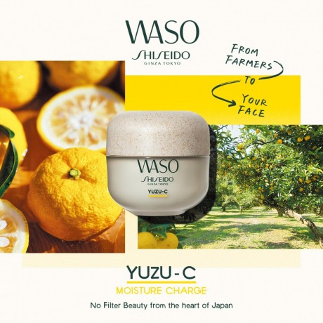 Shiseido Yuzu-C Beauty Sleeping Mask Маска для сна Yuzu-C Beauty