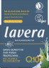 LAVERA Basis Sensitiv Anti-Falten Nachtcreme, 50 ml, Лавера Ночной крем для лица против морщин, коэнзим Q10 и био-алоэ вера, 50 мл