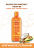 Cantu Shea Butter Cleansing Cream Shampoo Канту Бессульфатный шампунь с маслом Ши (Карите), 400 мл