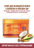 Cantu Shea Butter Coconut Curling Cream Locken Creme Канту Крем для вьющихся волос с кокосом и маслом Ши (Карите), 340 г